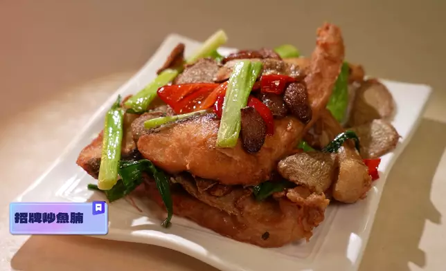 另一款重口味炒魚腩。