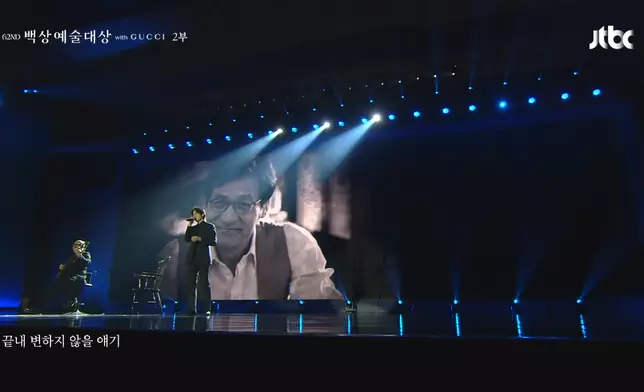 柳演錫在追悼環節深情演唱，向安聖基、李順載等已故演員致敬。影片截圖