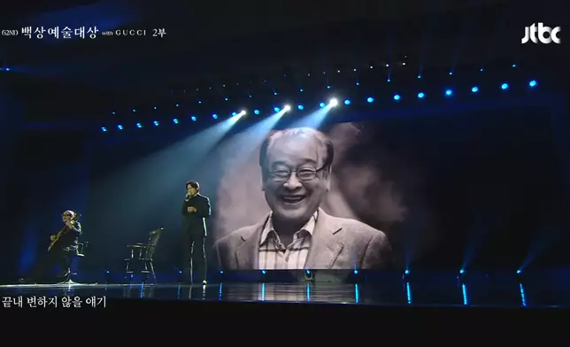 柳演錫在追悼環節深情演唱，向安聖基、李順載等已故演員致敬。影片截圖
