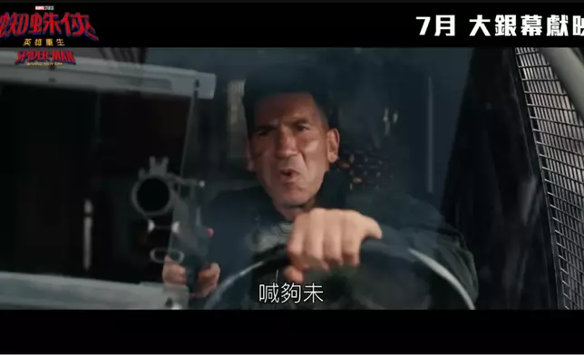 《蜘蛛俠：英雄重生》