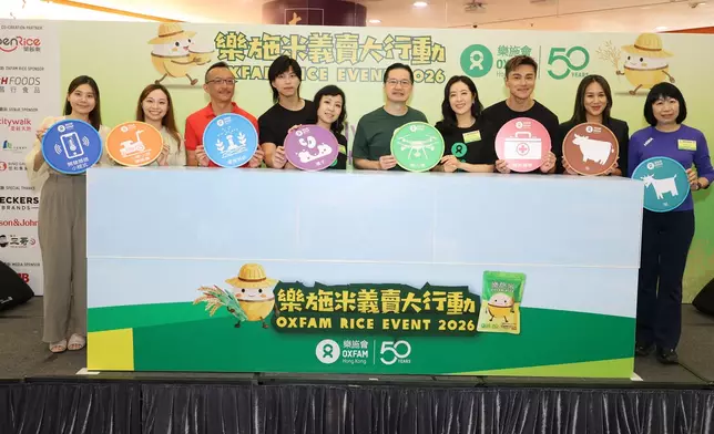 眾嘉賓大合照。