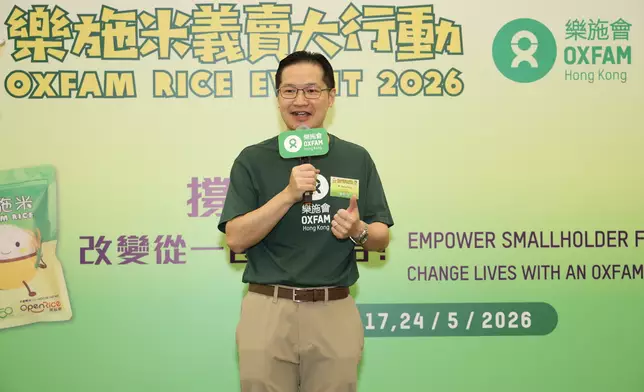 樂施會總裁鄧智輝於啟動禮上致歡迎辭，為「樂施米義賣大行動2026」揭開序幕。
