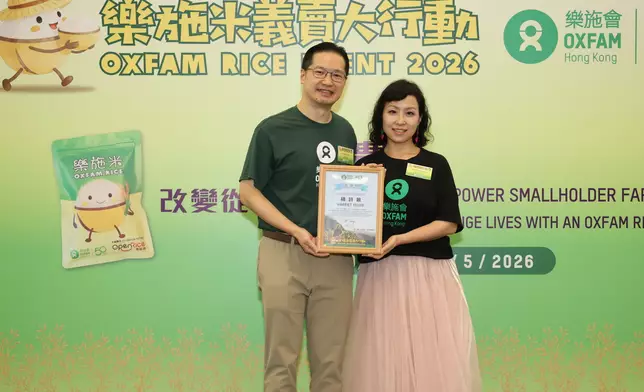 樂施會總裁鄧智輝（左）頒發感謝狀予「樂施米大使」楊詩敏。