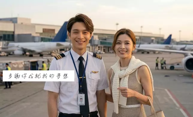 呢條AI片嘅亮點唔單止令賴慰玲爆喊，係長大後嘅也也勁靚仔咯！