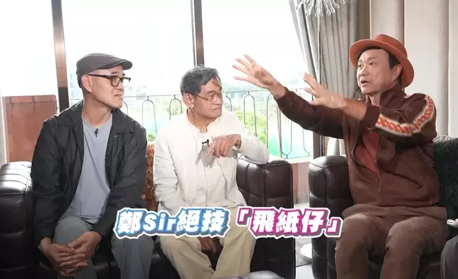 原來當年鄭國江絕技係飛紙仔。