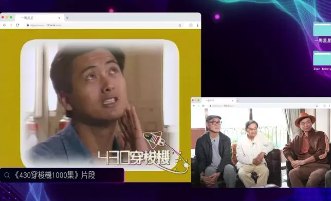 節目有大量珍貴經典回憶片段，萬勿錯過。