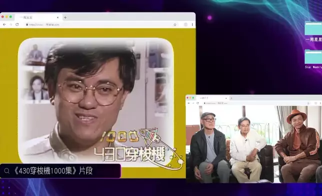 節目有大量珍貴經典回憶片段，萬勿錯過。