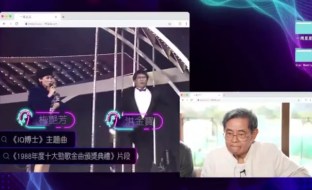 節目有大量珍貴經典回憶片段，萬勿錯過。