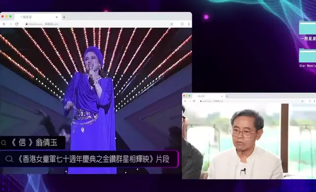 節目有大量珍貴經典回憶片段，萬勿錯過。