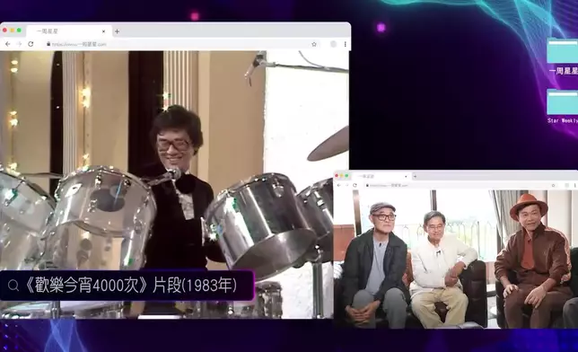 節目有大量珍貴經典回憶片段，萬勿錯過。