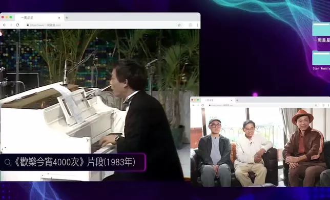 節目有大量珍貴經典回憶片段，萬勿錯過。