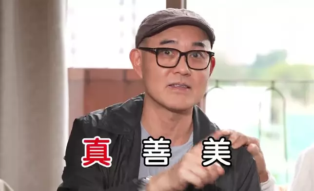 周國豐話鄭國江出名「真善美」。