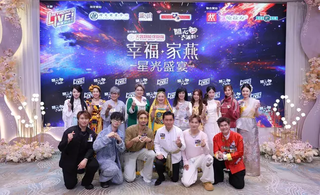 家燕姐與一眾歌手嘉賓好友合照。