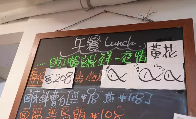 小店老闆水上人出身。