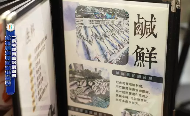小店老闆水上人出身。