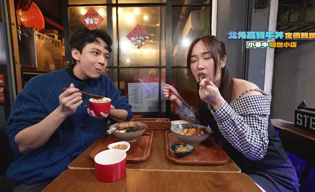 Arthur跟暉哥點了兩款丼飯。