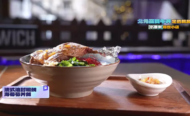 Arthur跟暉哥點了兩款丼飯。