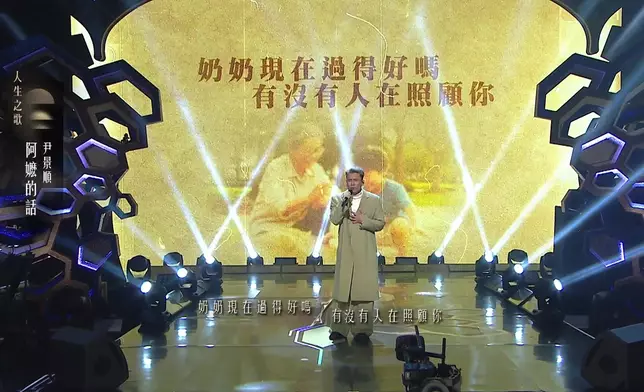 尹景順很愛錫婆婆，以溫暖歌聲唱出婆孫情。