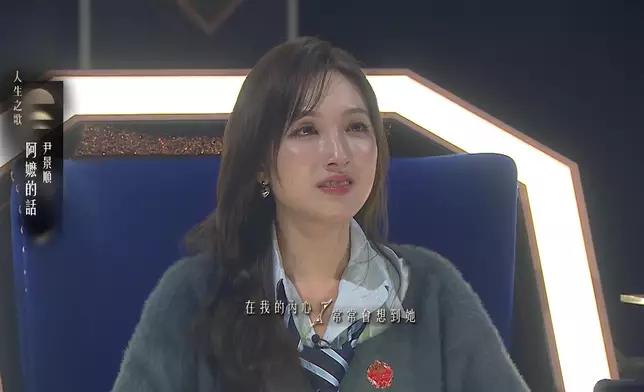 肥媽與海兒淚水流個不停。