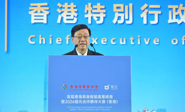 行政長官李家超出席首屆香港具身智能產業峰會暨2026智元合作夥伴大會。政府新聞網圖片