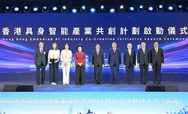 行政長官李家超出席首屆香港具身智能產業峰會暨2026智元合作夥伴大會。政府新聞網圖片