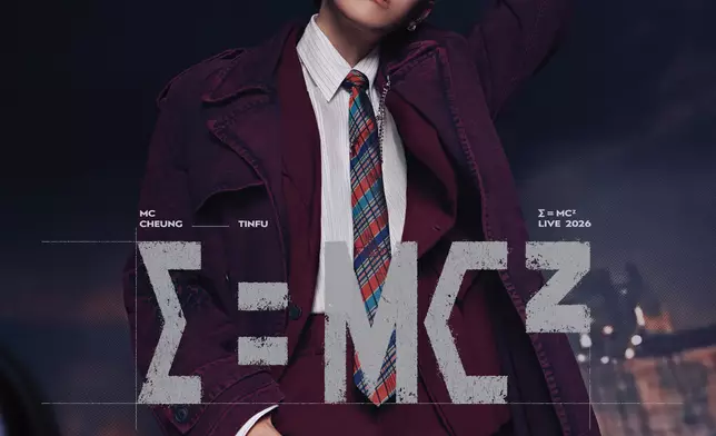 《張天賦 E=MC² 演唱會 2026》