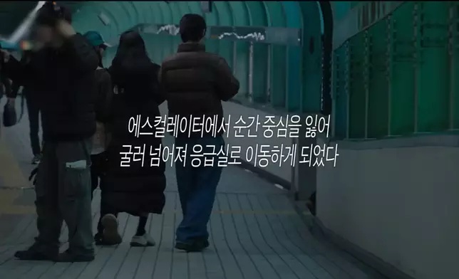 韶宥在彩排時瞬間重心不穩，從電梯上滾落。影片截圖電梯移動場景。影片截圖