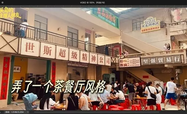 近年進軍飲食界