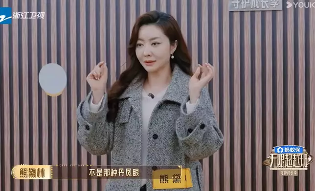 近日參加真人騷無限超越班第四季