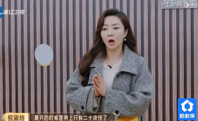 窮到全身只剩20蚊