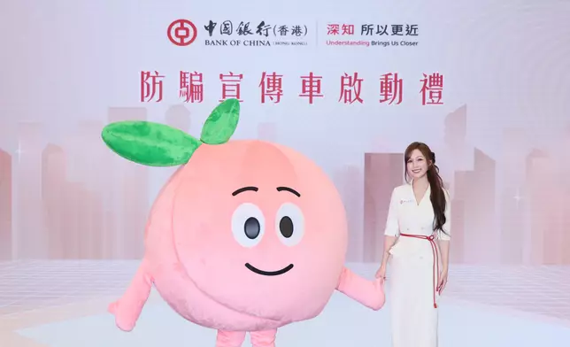 海兒與首次於啟動禮登場的全新中銀香港蜜桃保保合照留念。
