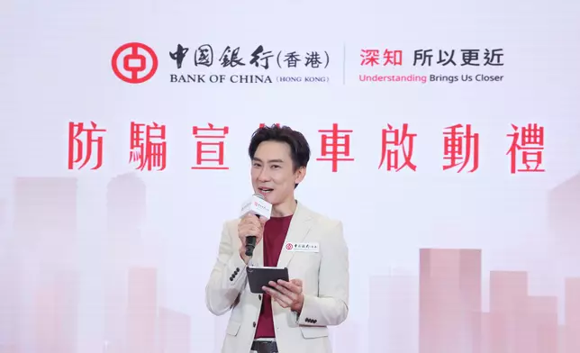林溥來（Patrick Sir）為中銀香港「防騙宣傳車」啟動禮擔任活動司儀，並透露將現身於「防騙必修班」影片系列，教大家精明防騙。