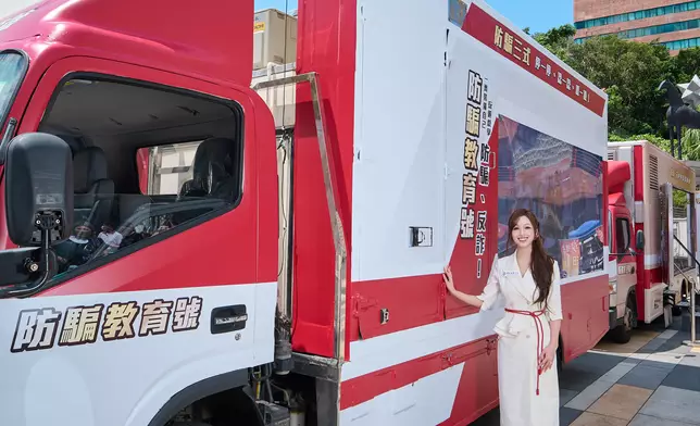 海兒參觀中銀香港防騙宣傳車「防騙教育號」及「防騙裝甲號」。