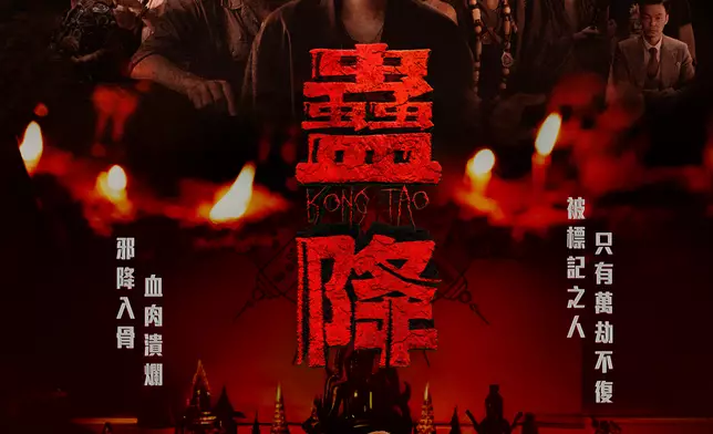 再發佈全新海報及預告。