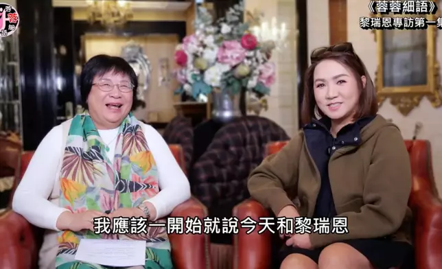 黎瑞恩近日她接受資深傳媒人徐蓉蓉訪問。