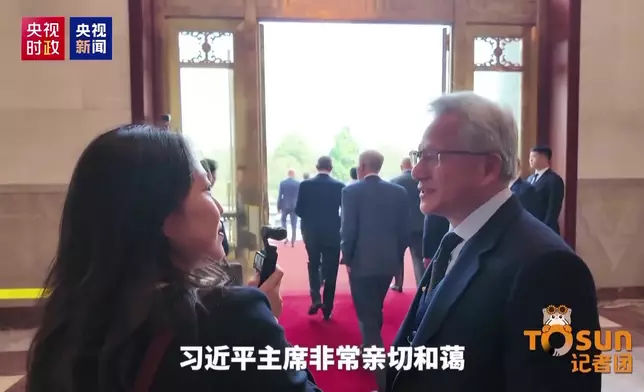 央視影片截圖