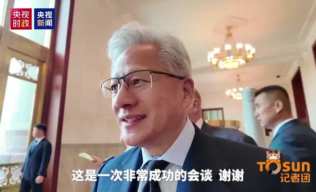 央視影片截圖