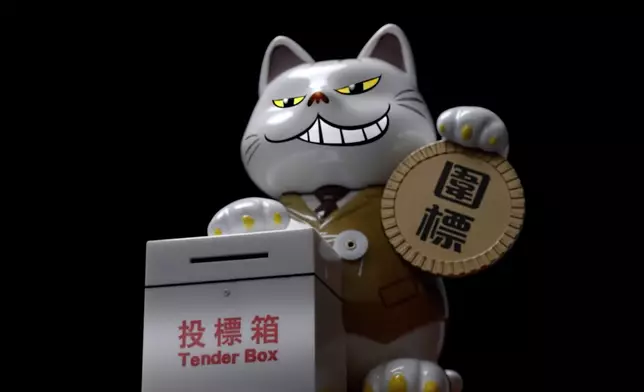 圍標。競爭事務委員會圖片