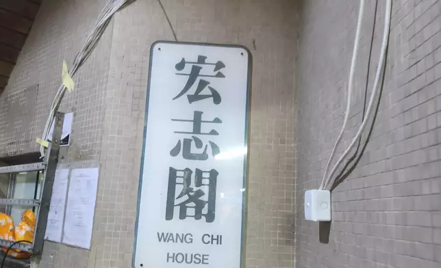 宏志閣。居民提供圖片