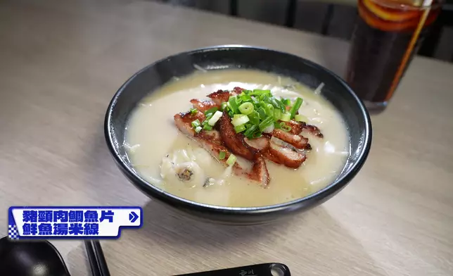豬頸肉鯛魚片湯米線好食的秘密在於湯底。