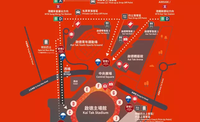 啟德體育園圖片