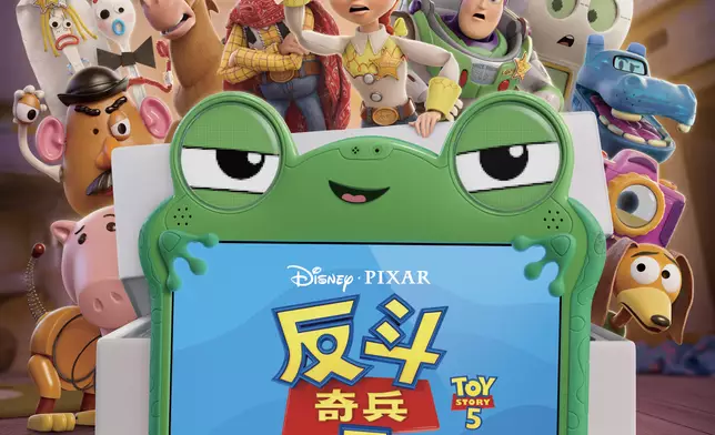 《反斗奇兵5》