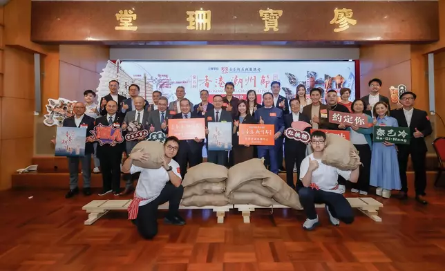 第五屆「香港潮州節」將於6月5至9日一連五天，假香港會議展覽中心Hall 3G舉行。