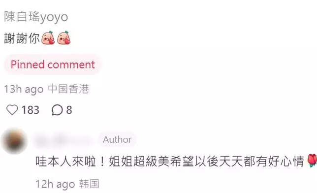 小紅書截圖