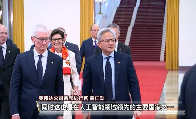 CCTV影片截圖
