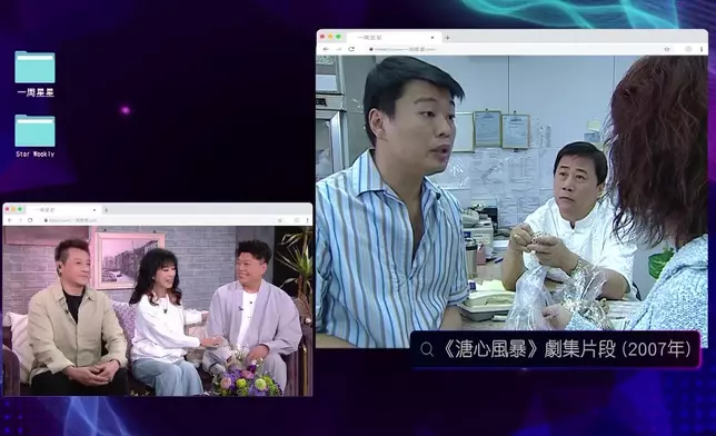 米雪和阮兆祥因拍《溏心風暴》而變得更為熟絡。