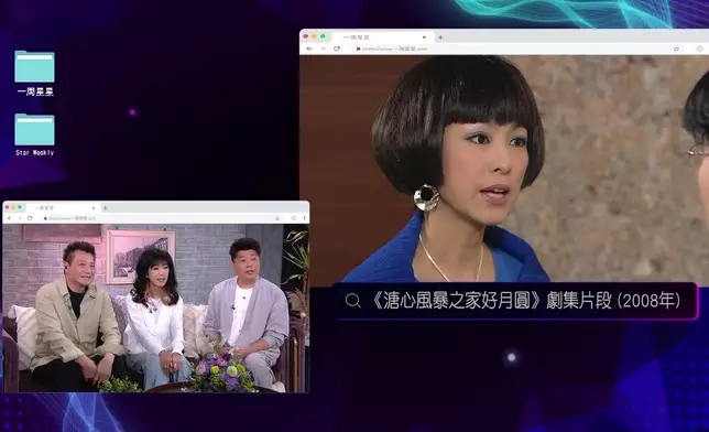 米雪出晒名掌摑戲了得。