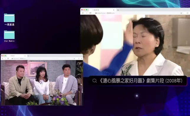 米雪出晒名掌摑戲了得。