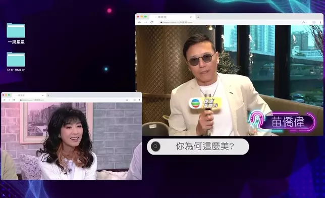 苗僑偉。