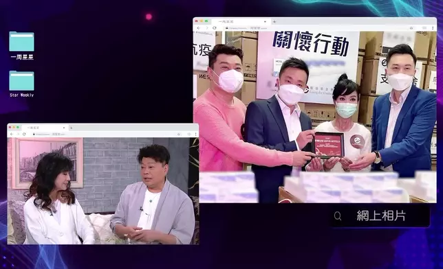 米雪熱心公益慈善。